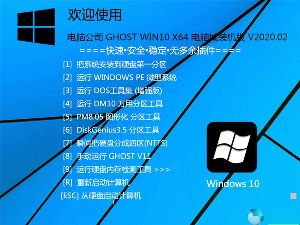 一键重装系统win10专业版自动激活不用再次永久激活(windows10自动激活是什么意思)