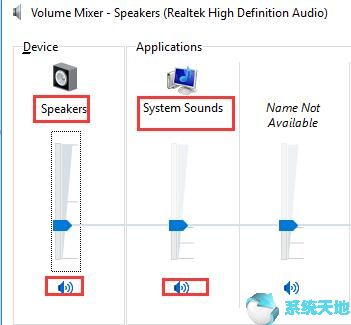 win7怎么修复系统()