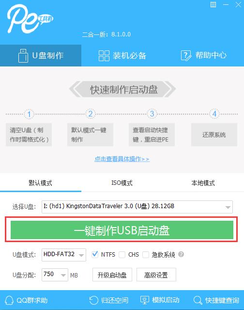 联想怎么重装win10系统(联想如何重装win10系统教程)