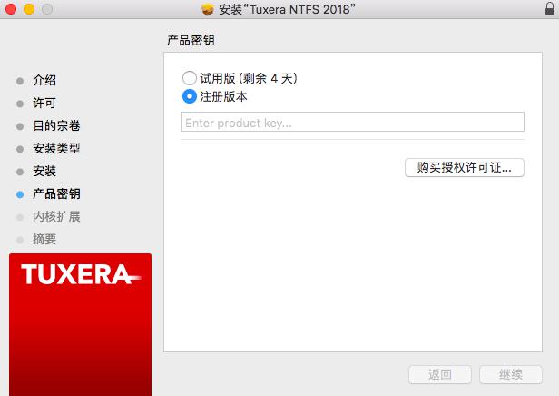 utm安装mac os(mac安装ntfs for mac后无法开机了)