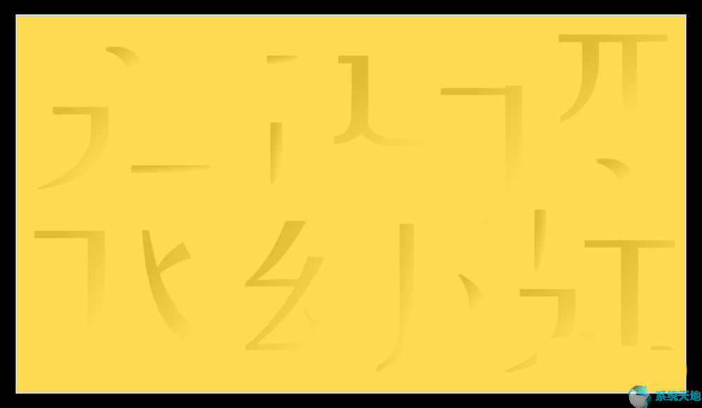 ppt中如何制作字的笔画动态(ppt制作笔画写字)