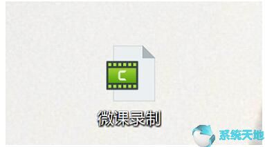 camtasia studio录屏的范围选择有哪些(camtasia studio屏幕录制)