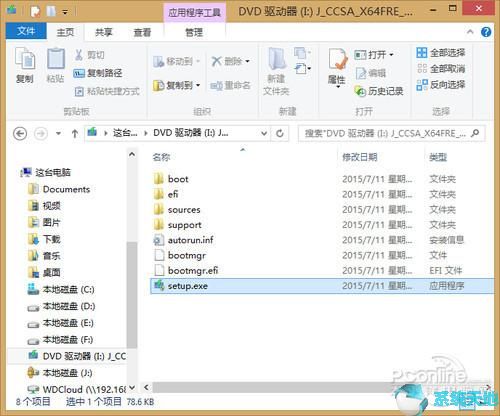 win8怎么升级8.1(win8.1怎么升级)