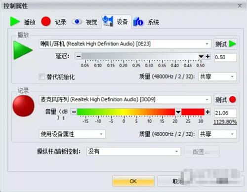 goldwave怎么加入一段静音(goldwave怎么给录音加背景音乐)