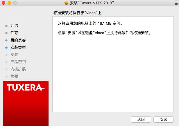 utm安装mac os(mac安装ntfs for mac后无法开机了)