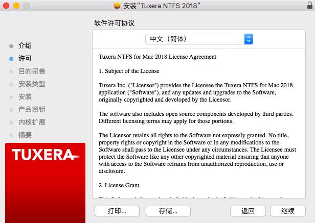 utm安装mac os(mac安装ntfs for mac后无法开机了)