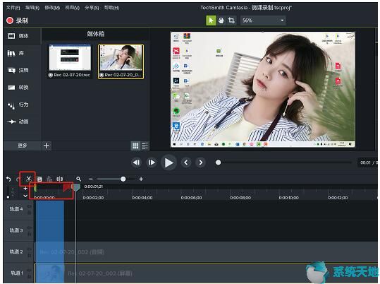 camtasia studio录屏的范围选择有哪些(camtasia studio屏幕录制)