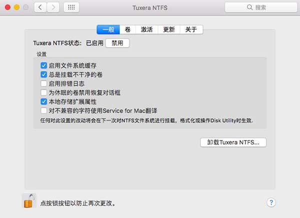 mac 拷贝文件到u盘(mac复制文件到ntfs)