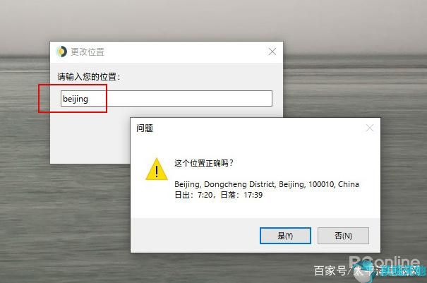 win10动态壁纸怎么设置方法(win10的动态壁纸)