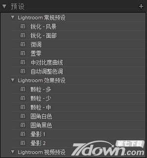 lightroom可以修图吗(lightroom编辑)