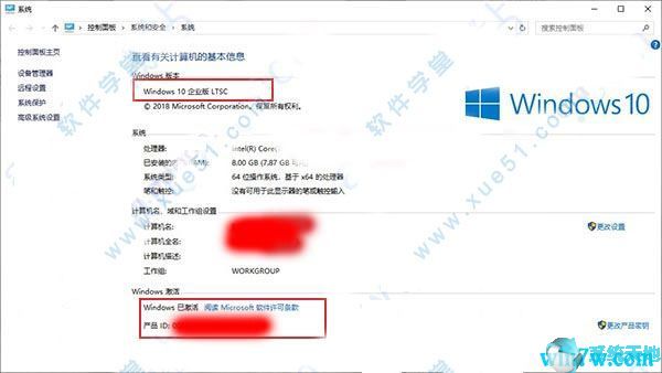 windows 10 企业版ltsc(win10企业版ltsc2022)