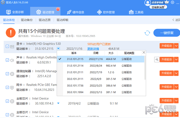 nvidia卸载了会怎么样 nvidia卸载对电脑影响