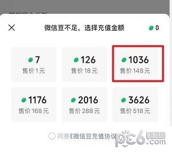 视频号直播加热最低多少钱 视频号直播加热多少钱一次