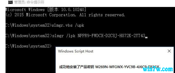 w10专业版激活密匙(windows10激活密钥专业版2021)