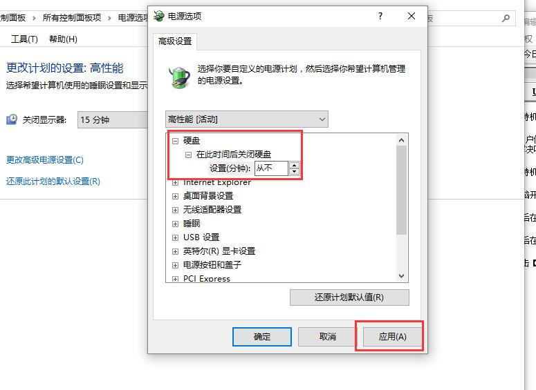 win10待机一段时间卡死(win10长时间待机后死机)