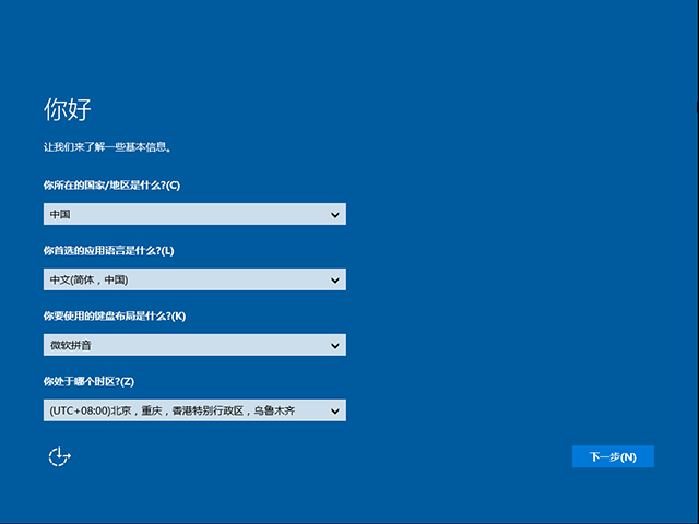 镜像下载(Win7企业版)