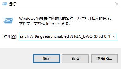 windows10搜索框按了没反应(win10搜索框不好使)