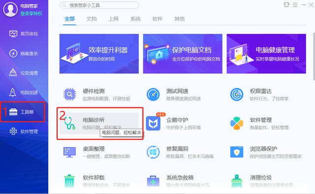 windows10搜索框按了没反应(win10搜索框不好使)