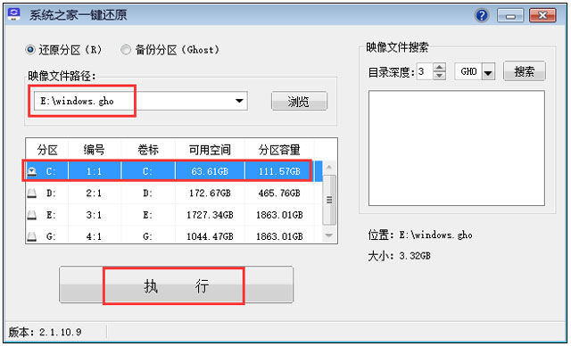 镜像下载(Win7企业版)