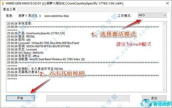 windows 10 企业版ltsc(win10企业版ltsc2022)