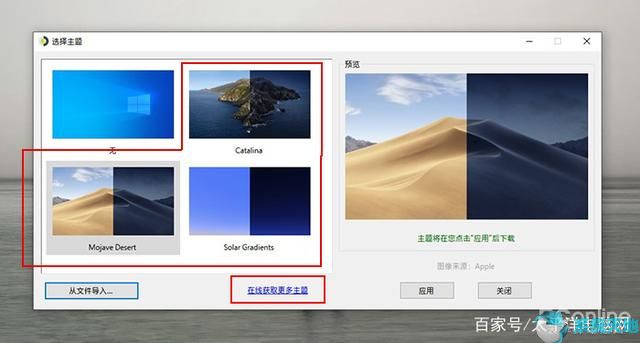 win10动态壁纸怎么设置方法(win10的动态壁纸)