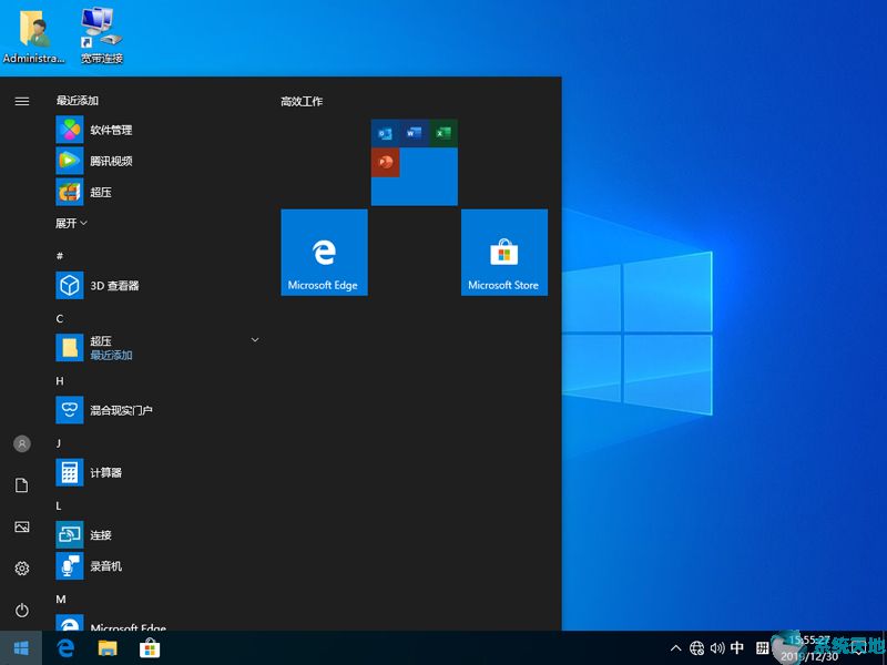 window10稳定版(win10 稳定版本)