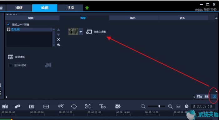 会声会影影片制作基本流程(会声会影特效制作教程)