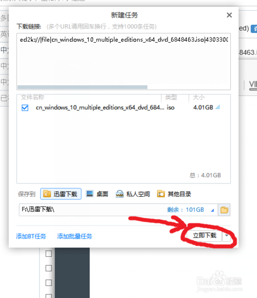 正版win10如何下载(win10正版下载及安装教程)