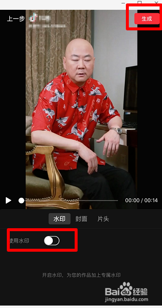 快剪辑如何自动生成字幕视频(快剪辑怎么自动加字幕)