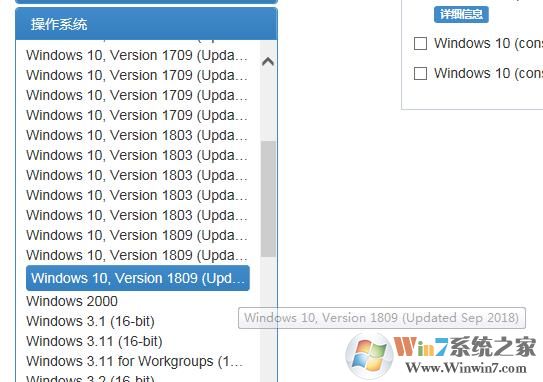 windows10版本怎么选(msdn我告诉你win10选择哪个版本好)