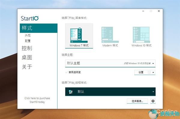 windows10如何变成windows7(window10怎么变win7)