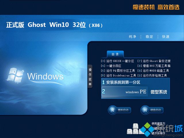 win10 专业版 纯净(win10专业版纯净版iso)