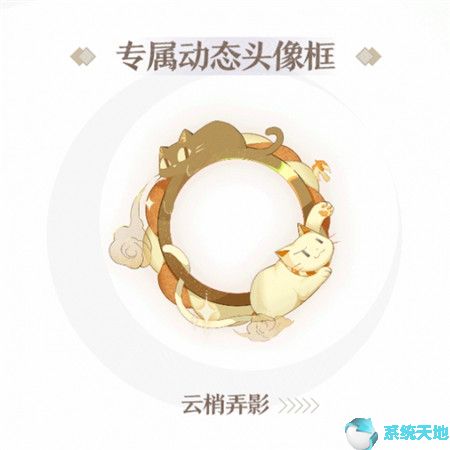 阴阳师日之曜头像框怎么获得(夕阳背影图片女)