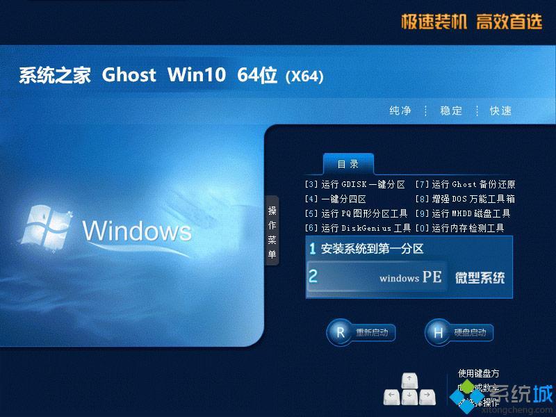 win10 专业版 纯净(win10专业版纯净版iso)