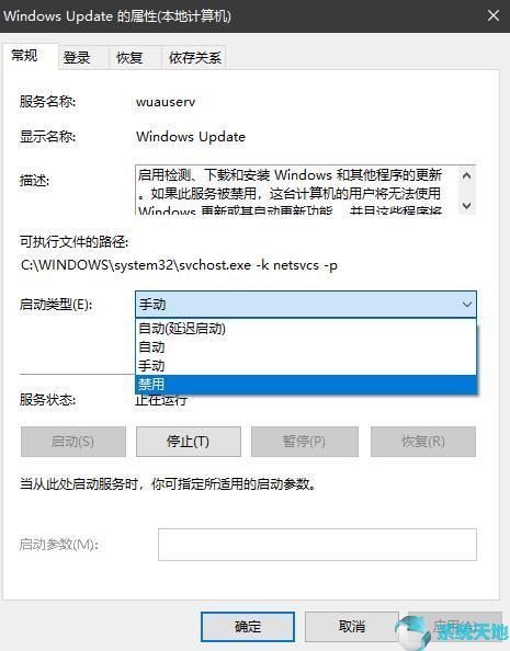 如何解决win10系统自动更新(我win10自动更新)