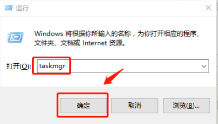 windows10开机黑屏只有鼠标怎么办(wind10开机黑屏只有鼠标要怎么做)