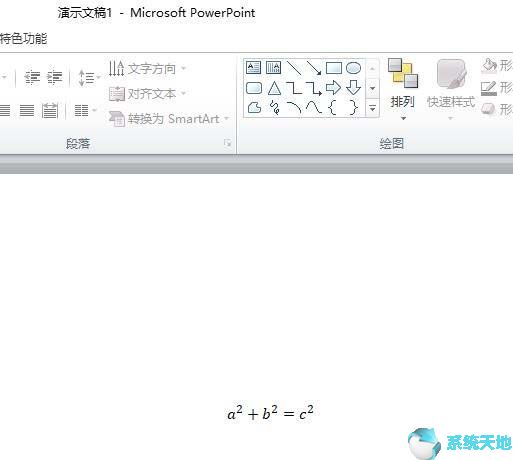 office2010破解版下载永久破解版(做辅助线的技巧勾股定理)