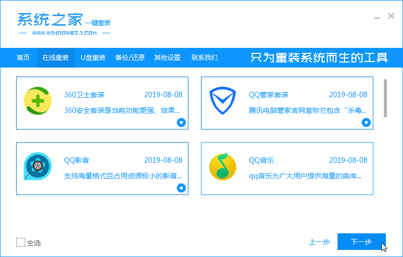 安装win10系统需要多少钱一台(装个win10系统需要多少钱)