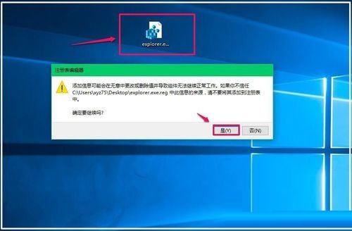 windows10开机黑屏只有鼠标怎么办(wind10开机黑屏只有鼠标要怎么做)