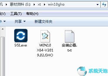 系统之家win10纯净版好用吗(系统之家win10纯净版怎么样)