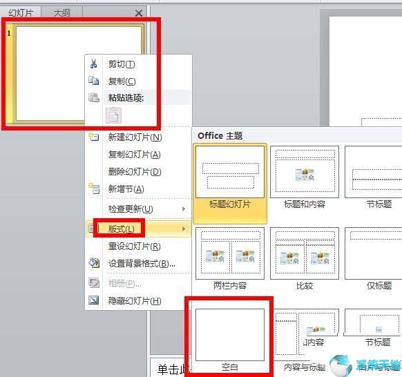 office2010破解版下载永久破解版(做辅助线的技巧勾股定理)