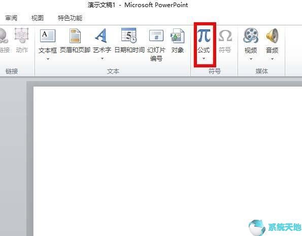 office2010破解版下载永久破解版(做辅助线的技巧勾股定理)