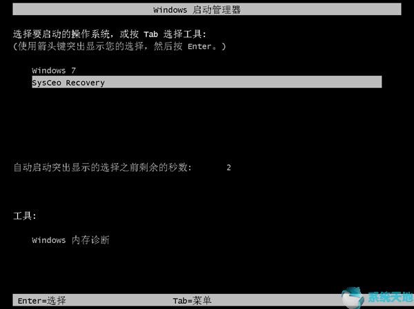 系统之家win10纯净版好用吗(系统之家win10纯净版怎么样)