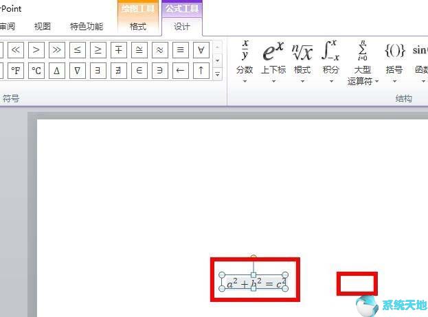 office2010破解版下载永久破解版(做辅助线的技巧勾股定理)