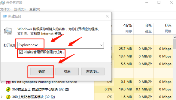 windows10开机黑屏只有鼠标怎么办(wind10开机黑屏只有鼠标要怎么做)