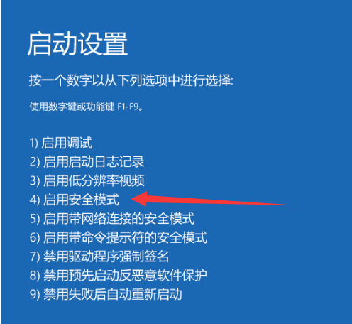 windows10开机黑屏只有鼠标怎么办(wind10开机黑屏只有鼠标要怎么做)