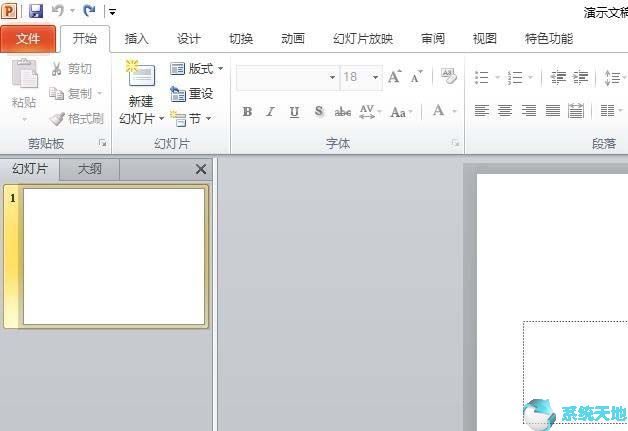 office2010破解版下载永久破解版(做辅助线的技巧勾股定理)