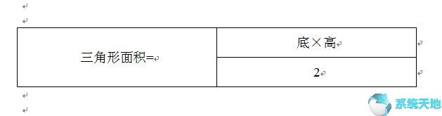 word公式编辑器输入文字(word2016公式怎么输入)