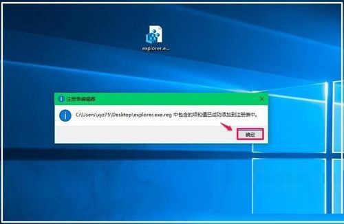 windows10开机黑屏只有鼠标怎么办(wind10开机黑屏只有鼠标要怎么做)