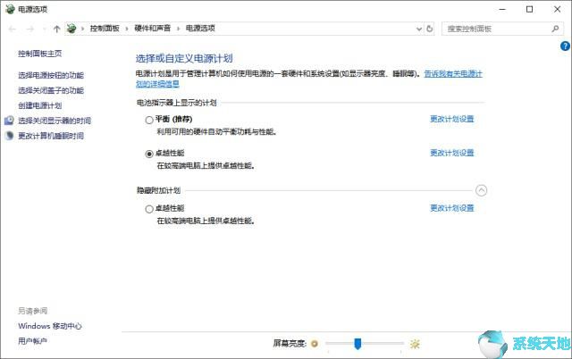 win10系统优化游戏设置(win10系统游戏优化的方法)